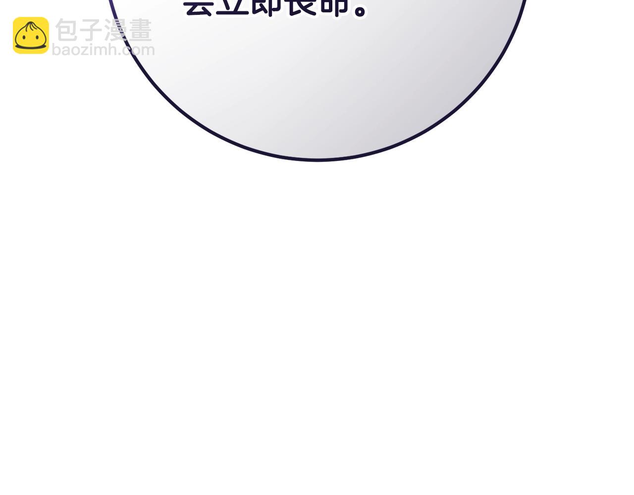 第64话 听不懂人话的姐姐(1/5)-第65话