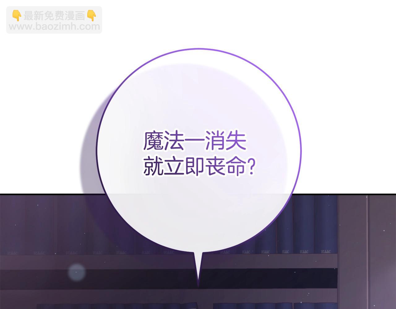 第64话 听不懂人话的姐姐(1/5)-第65话