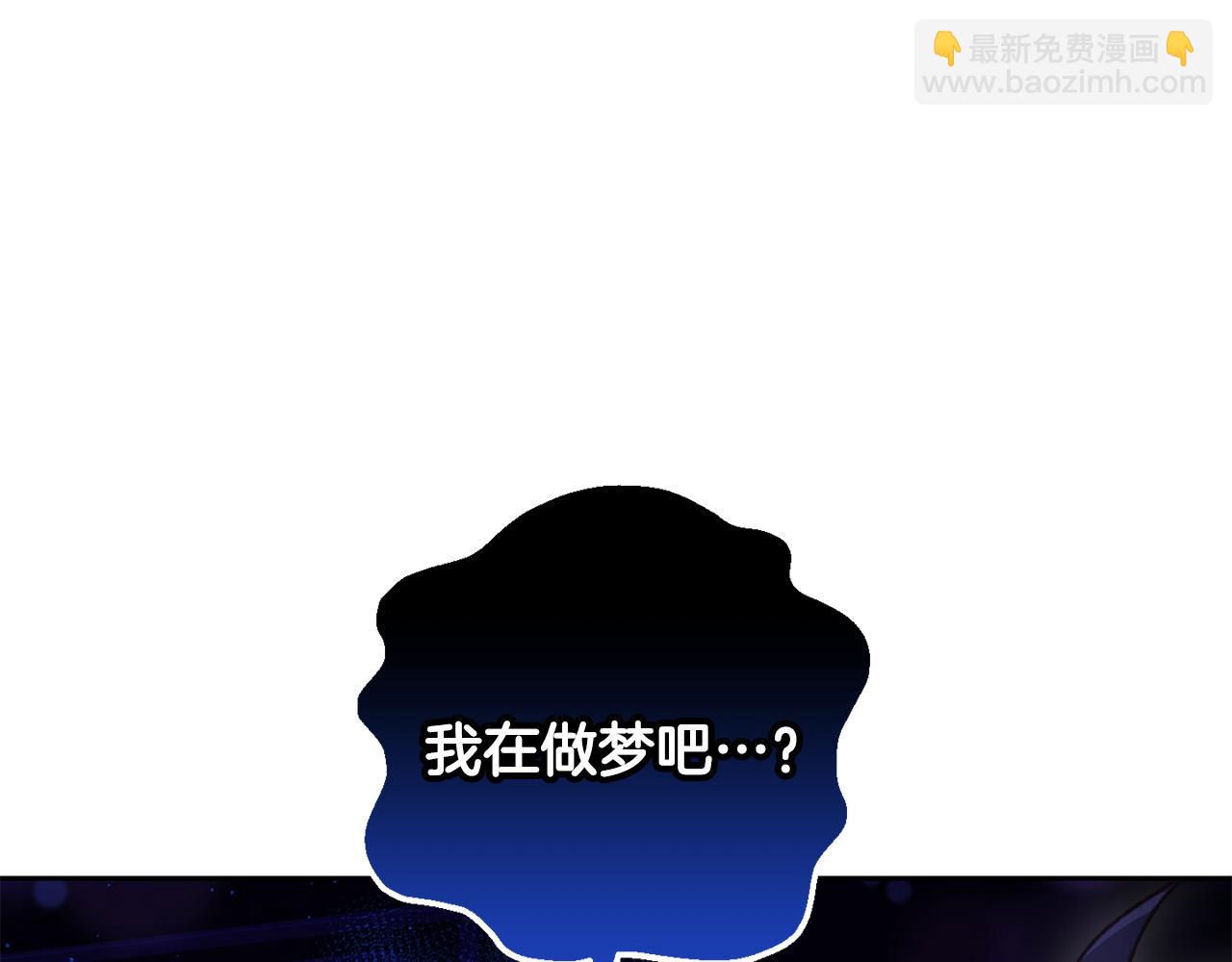 第66话 我好像动心了(1/6)-第67话