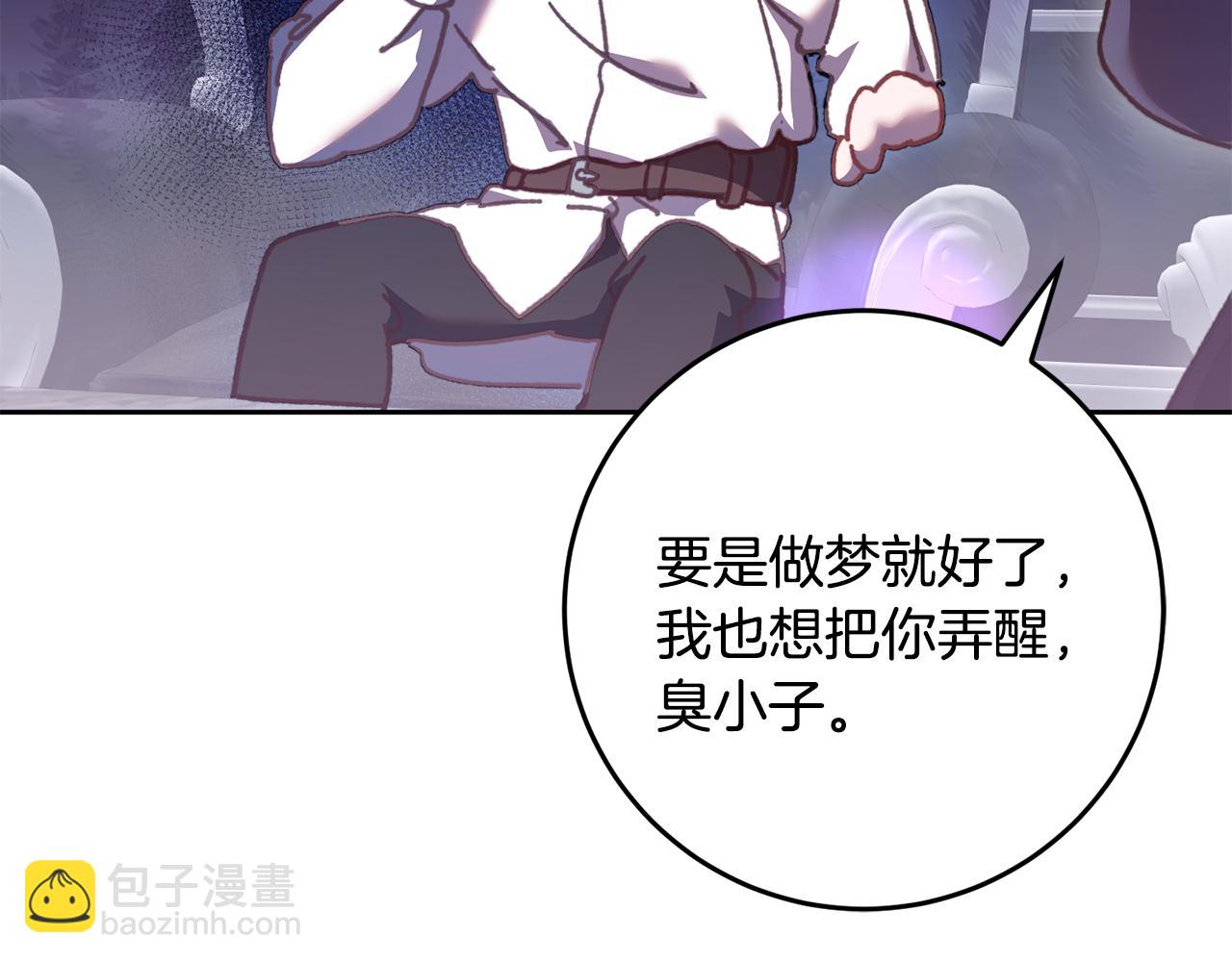 第66话 我好像动心了(1/6)-第67话