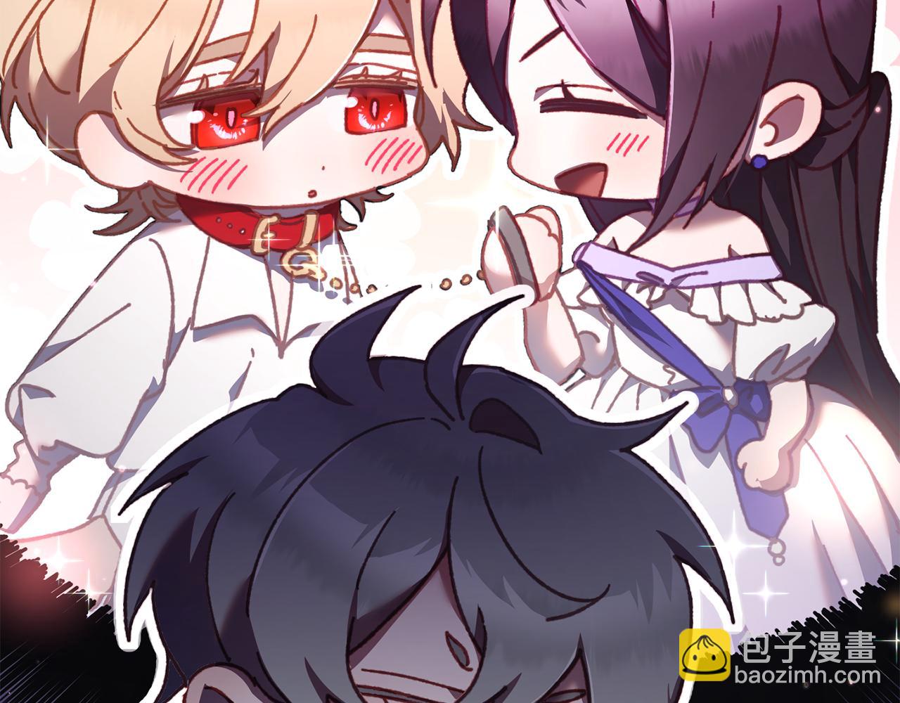 第66话 我好像动心了(1/6)-第67话