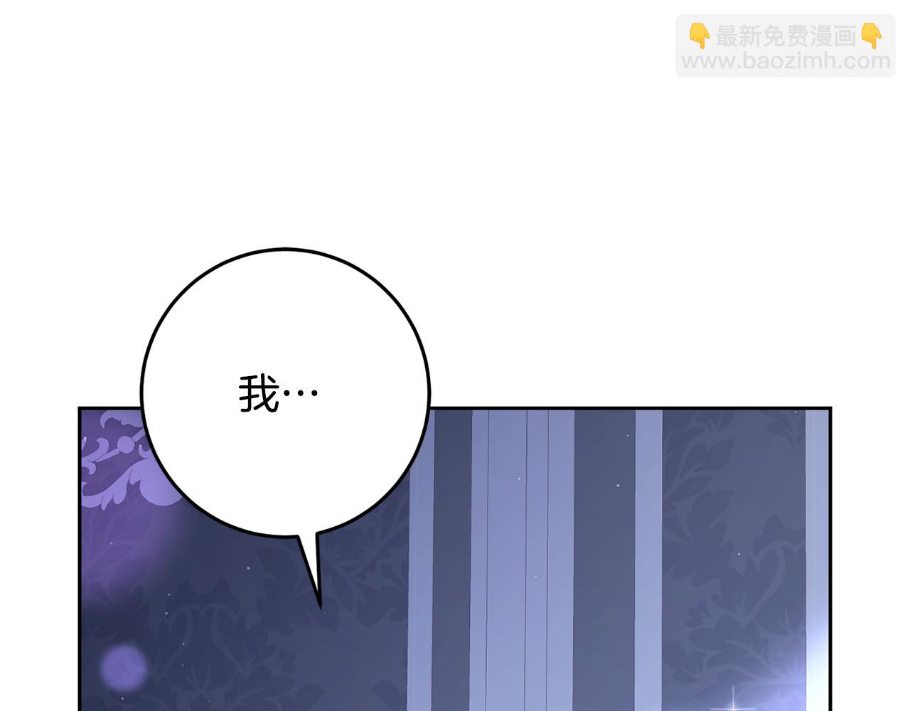 第66话 我好像动心了(1/6)-第67话