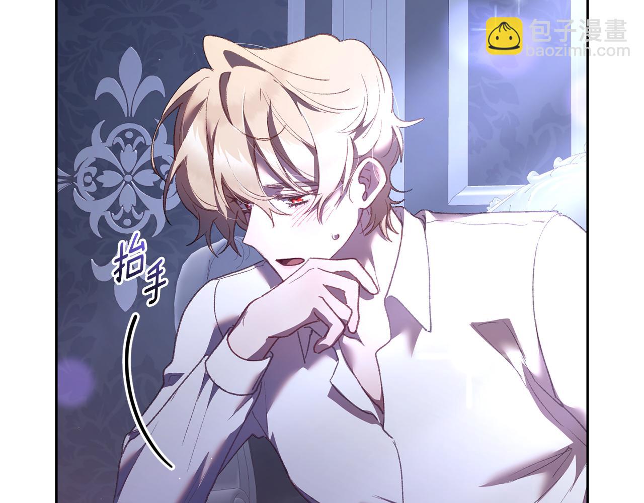 第66话 我好像动心了(1/6)-第67话