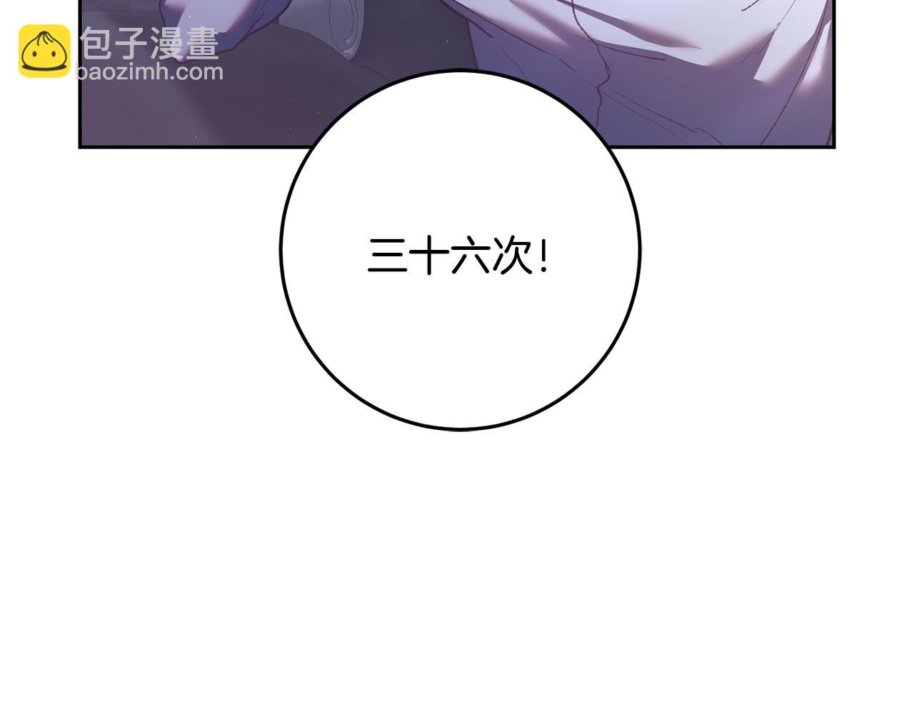 第66话 我好像动心了(1/6)-第67话