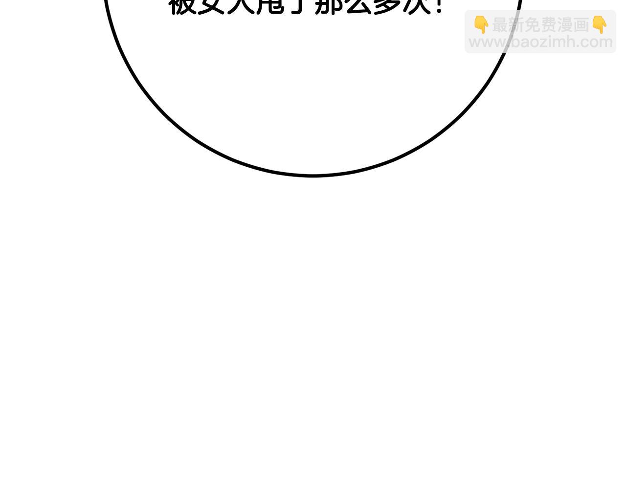 第66话 我好像动心了(1/6)-第67话