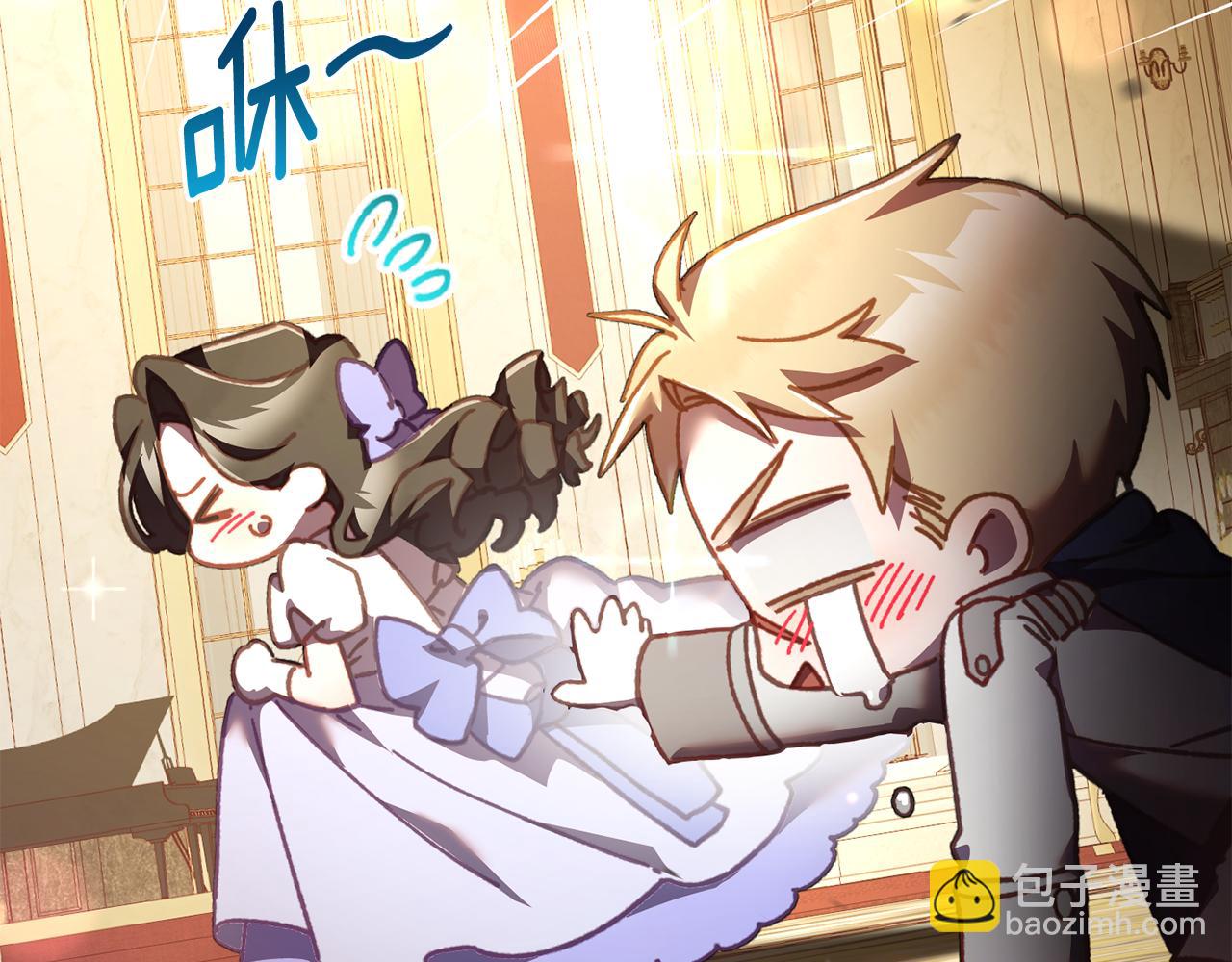 第66话 我好像动心了(1/6)-第67话