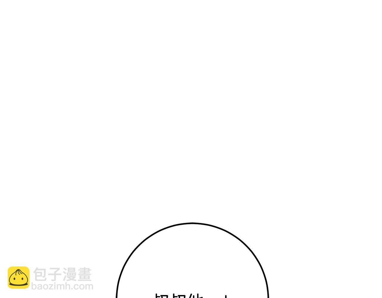 第66话 我好像动心了(1/6)-第67话