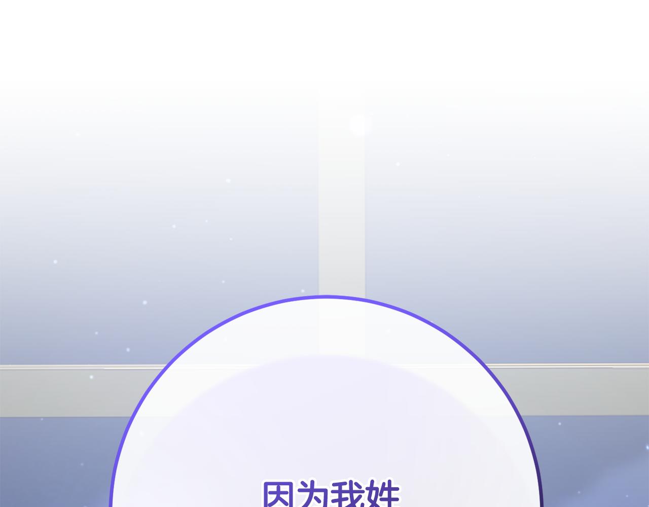 第68话 一石激起千层浪(1/6)-第69话