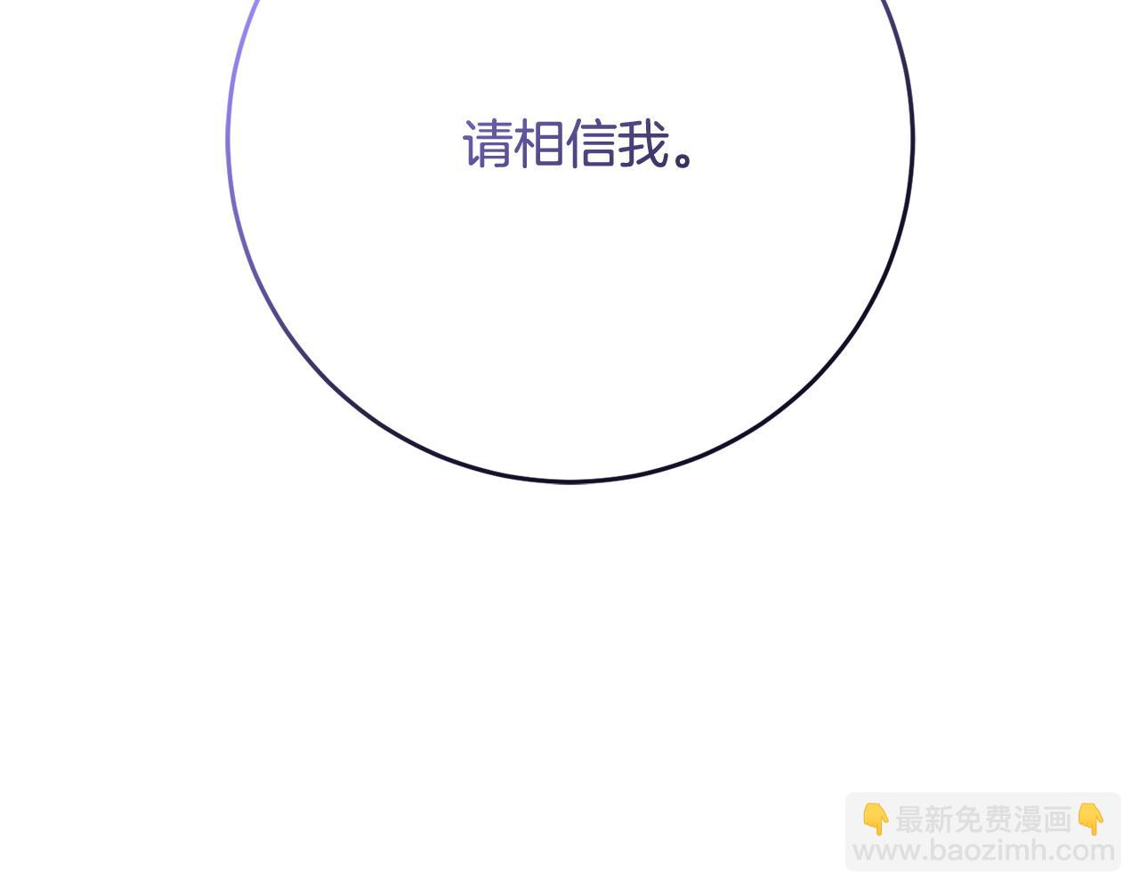 第68话 一石激起千层浪(1/6)-第69话