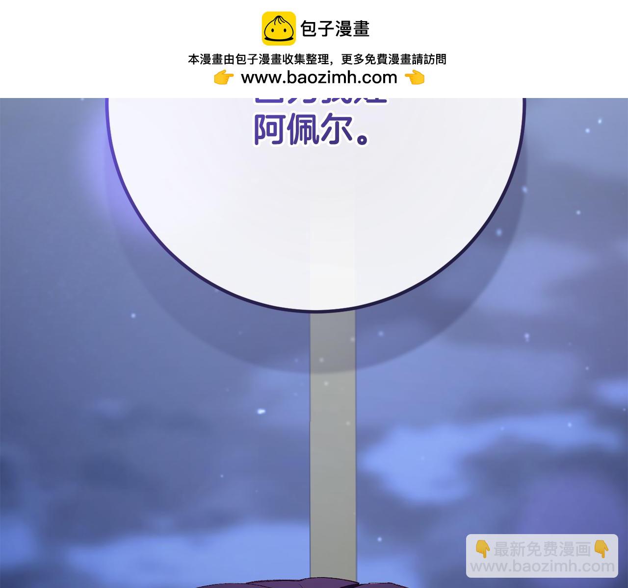 第68话 一石激起千层浪(1/6)-第69话