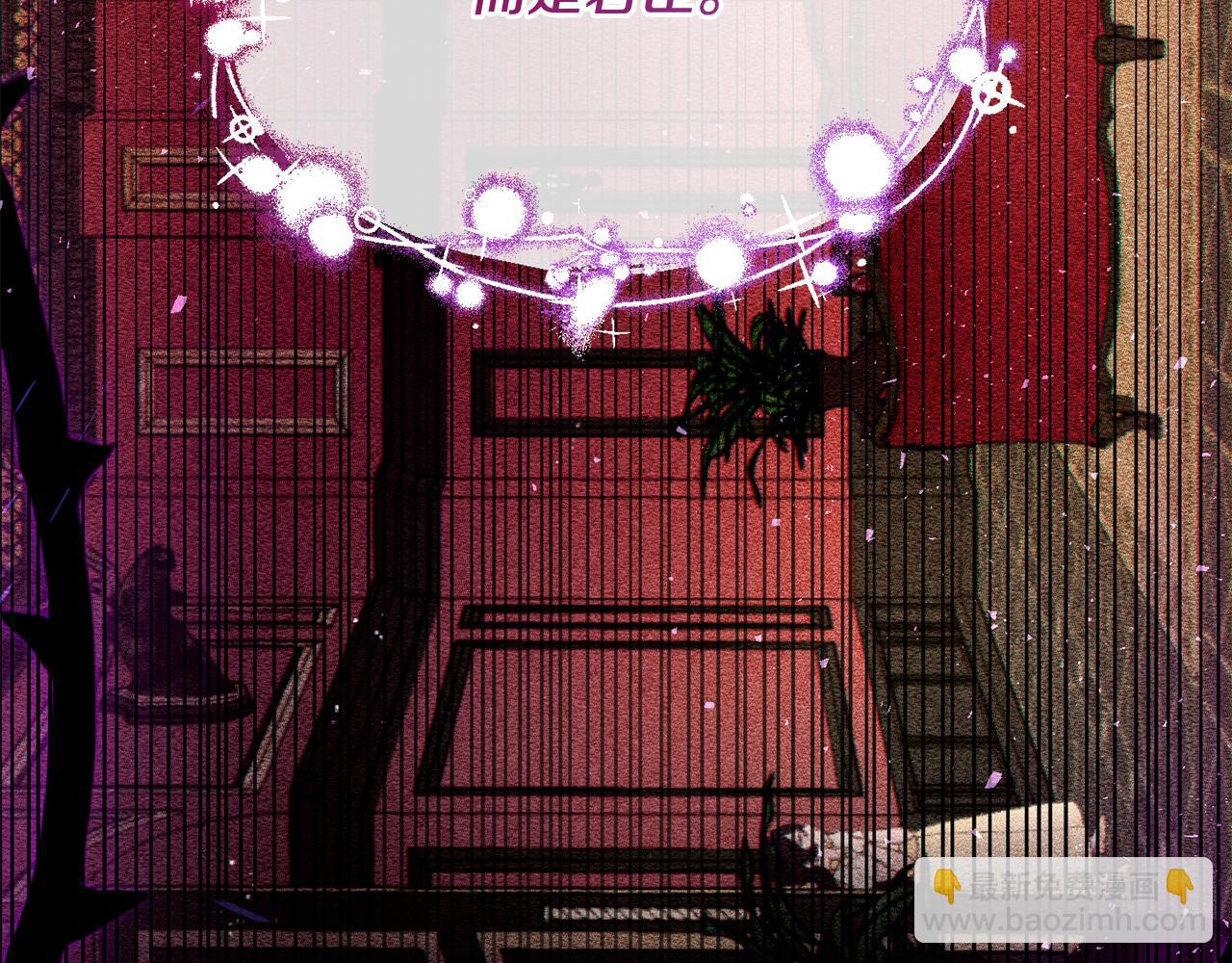 第68话 一石激起千层浪(1/6)-第69话