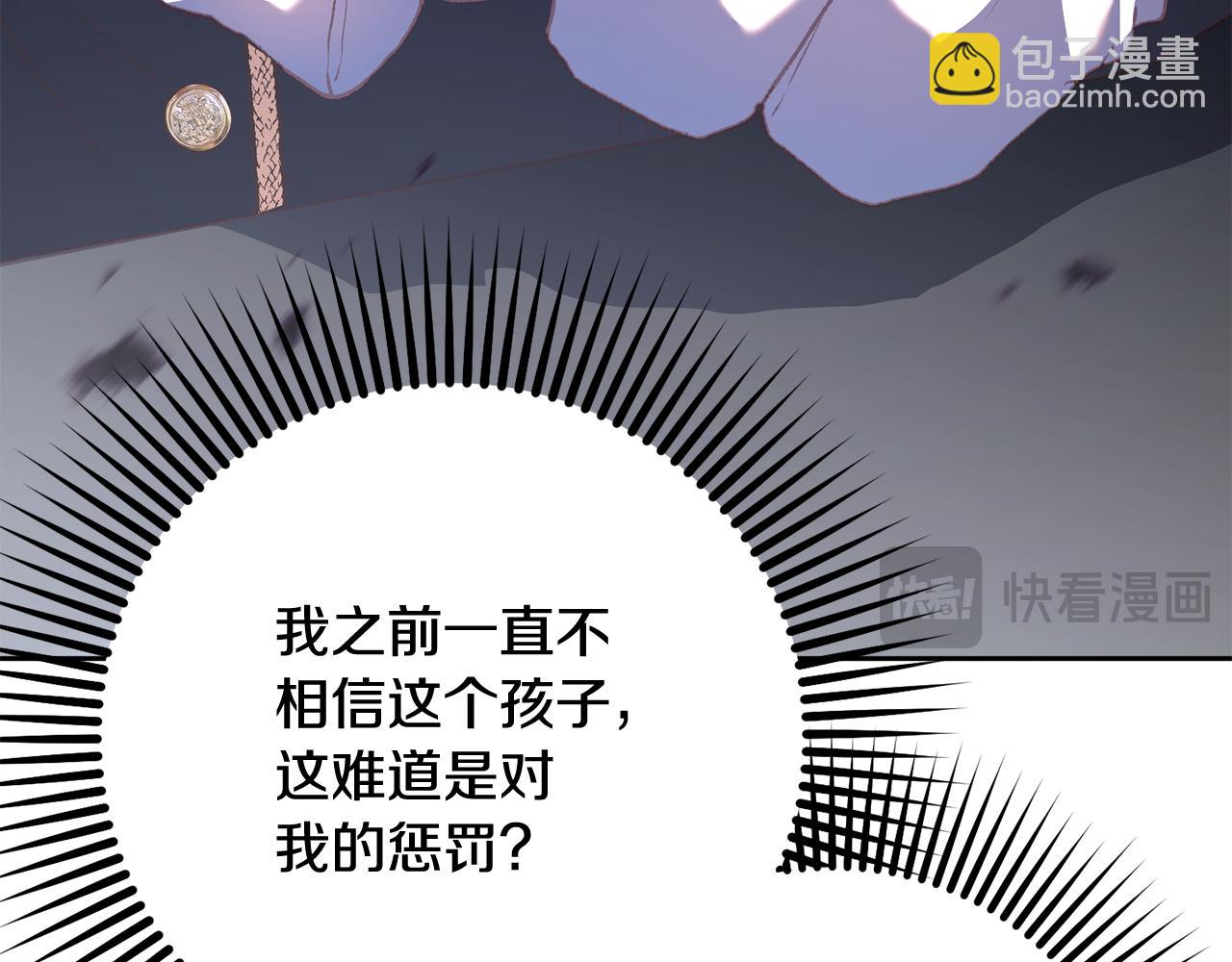 第68话 一石激起千层浪(1/6)-第69话