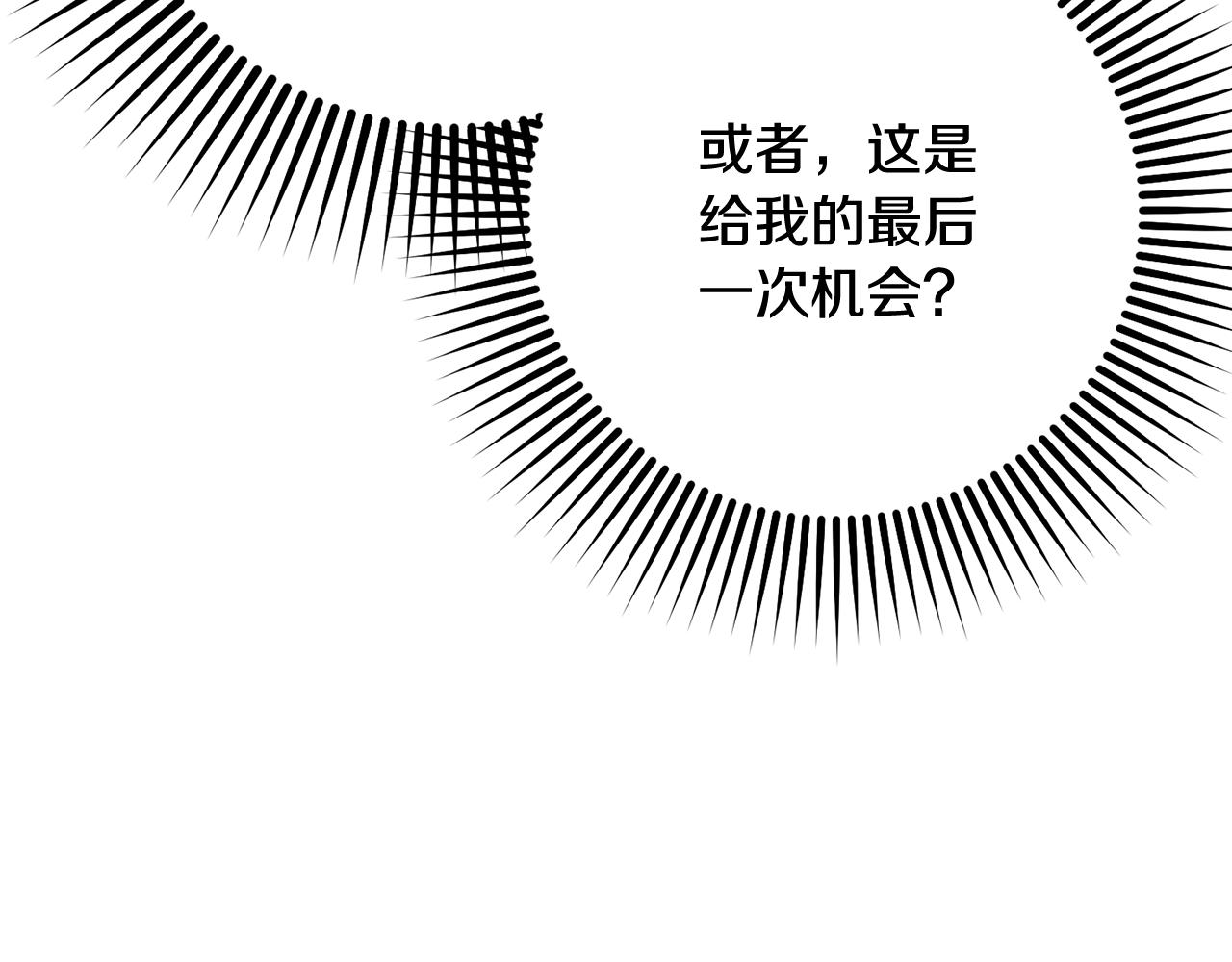 第68话 一石激起千层浪(1/6)-第69话