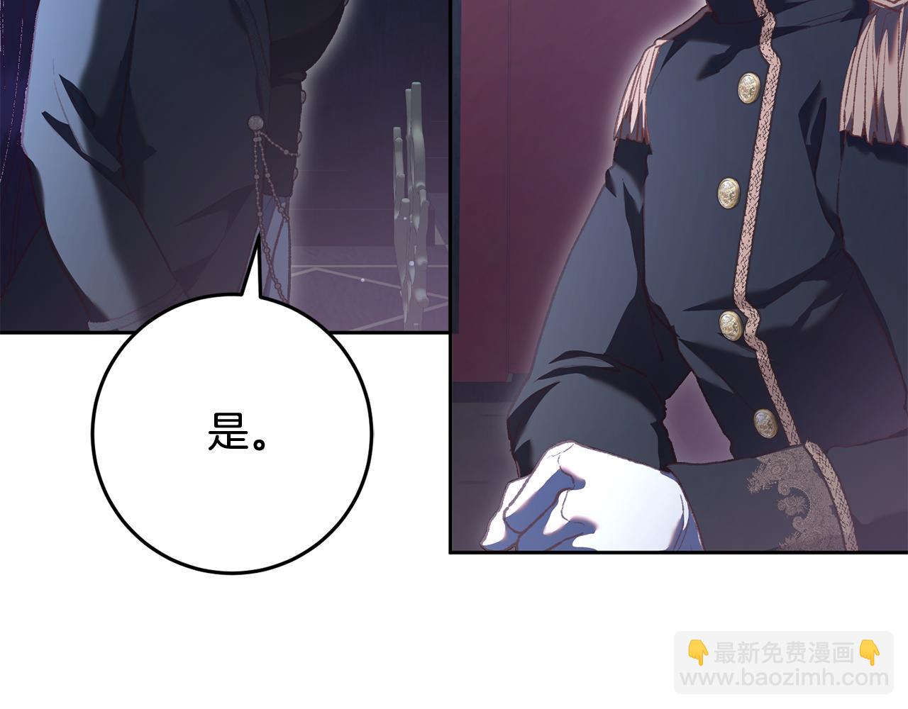 第68话 一石激起千层浪(1/6)-第69话