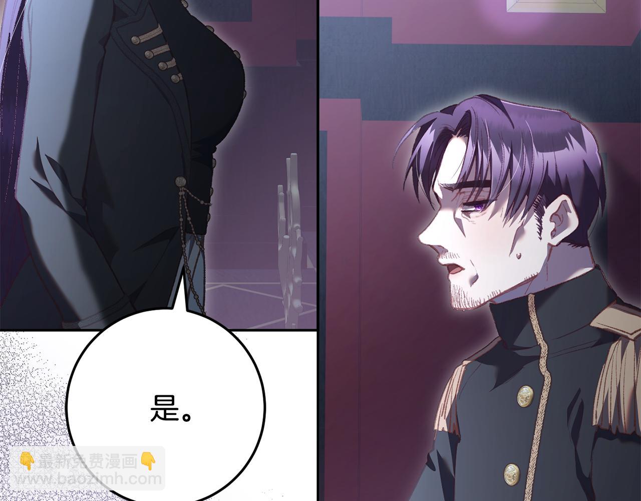 第68话 一石激起千层浪(1/6)-第69话