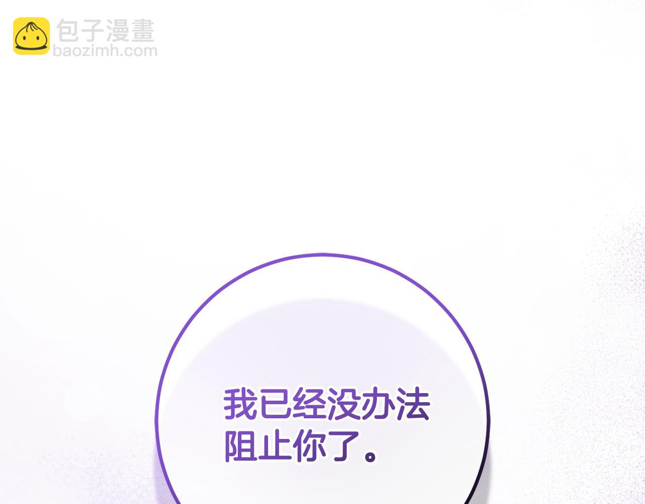 第68话 一石激起千层浪(1/6)-第69话