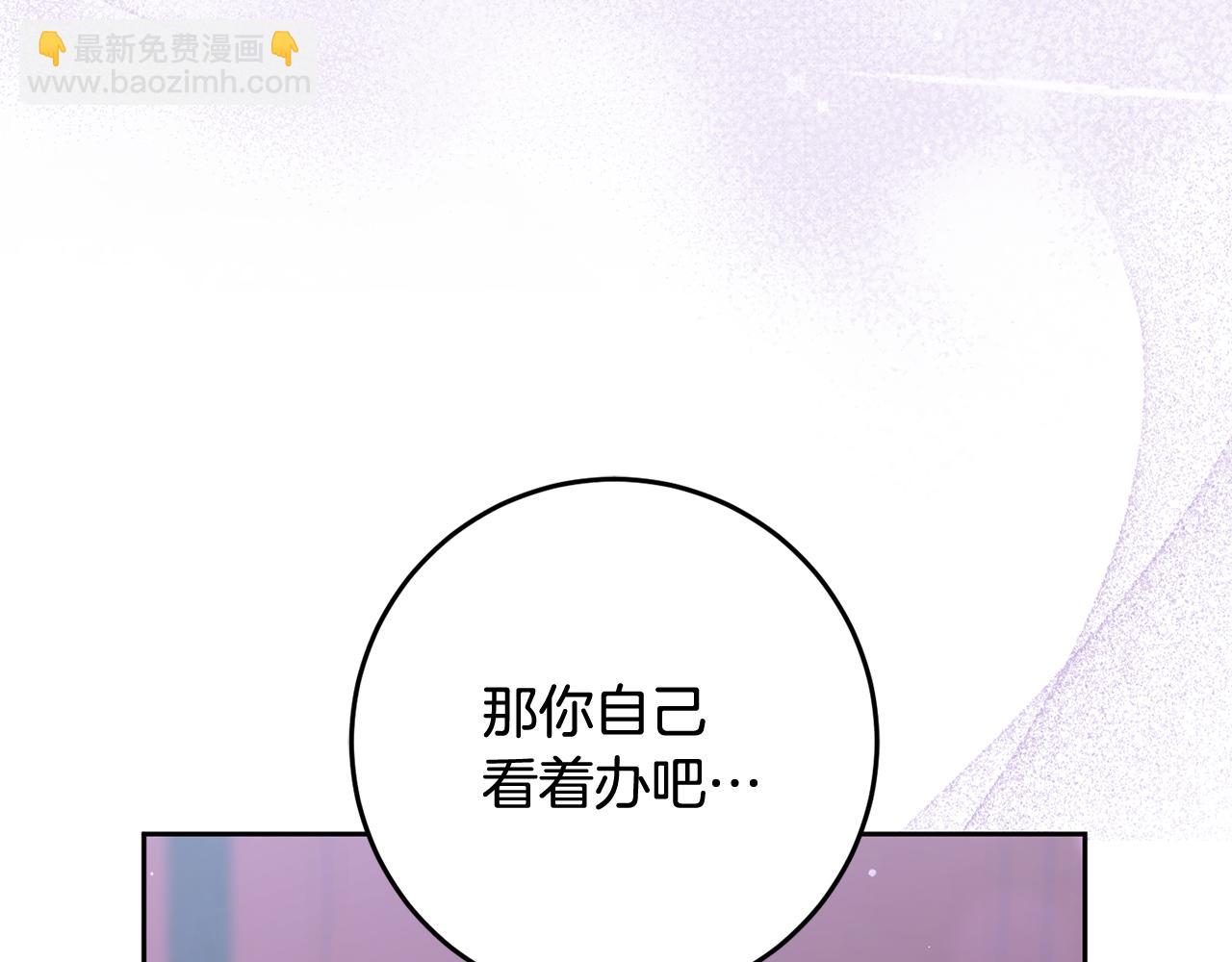 第68话 一石激起千层浪(1/6)-第69话