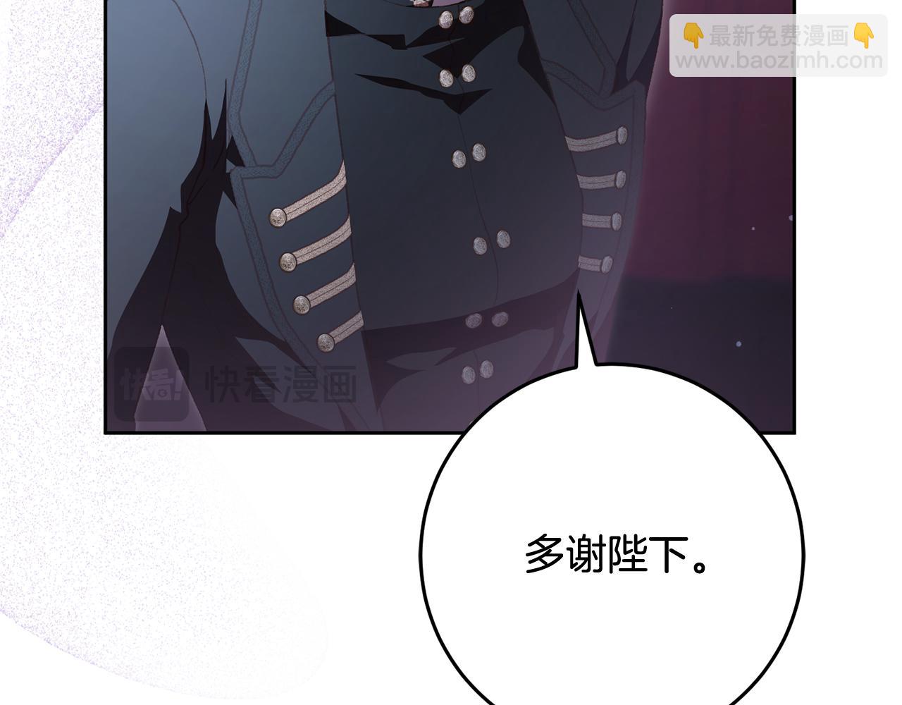 第68话 一石激起千层浪(1/6)-第69话