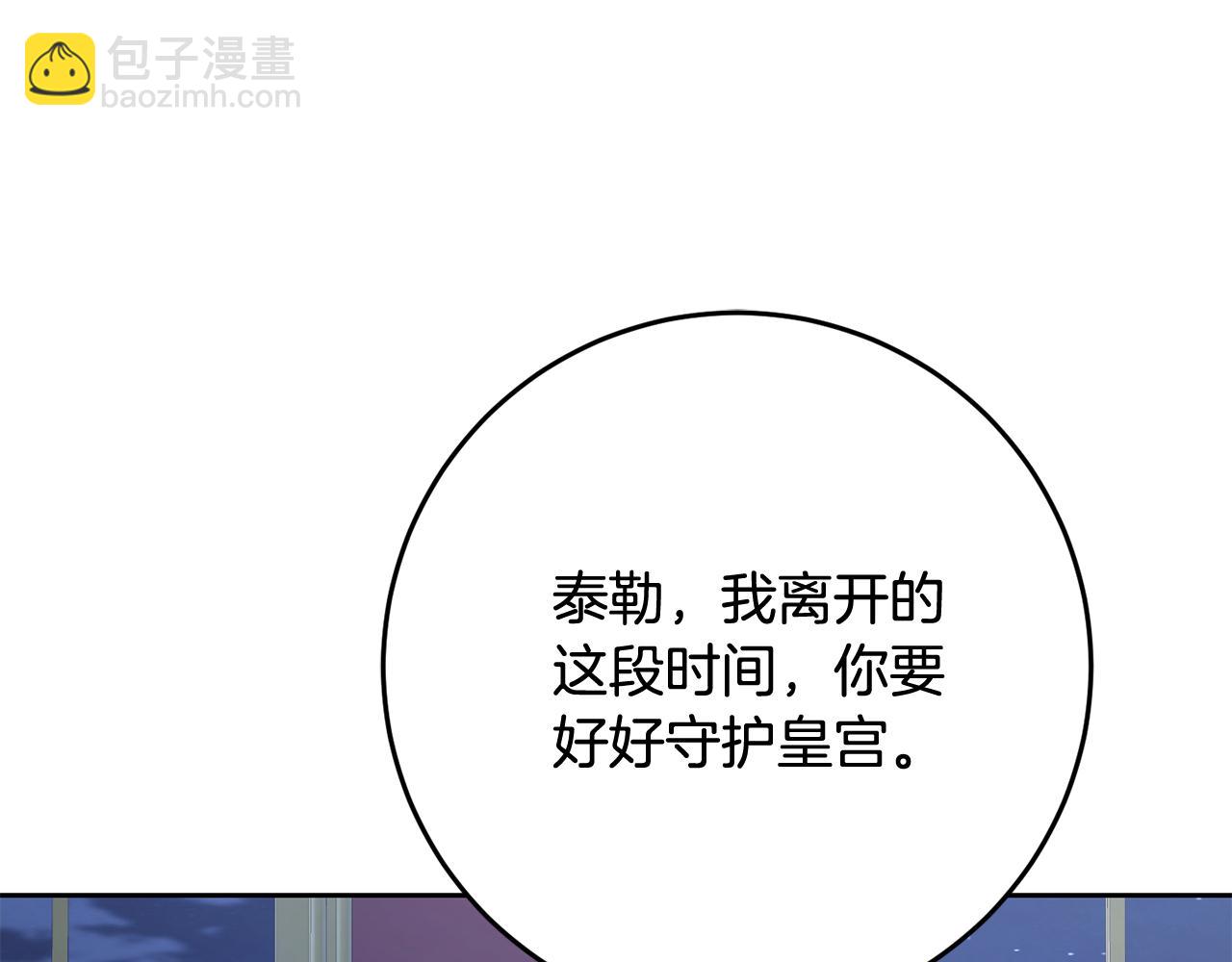 第68话 一石激起千层浪(1/6)-第69话