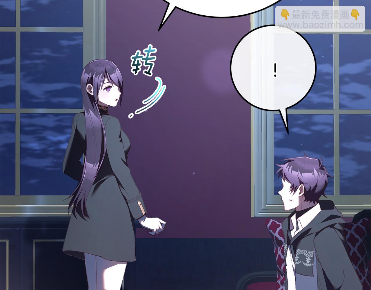 第68话 一石激起千层浪(1/6)-第69话