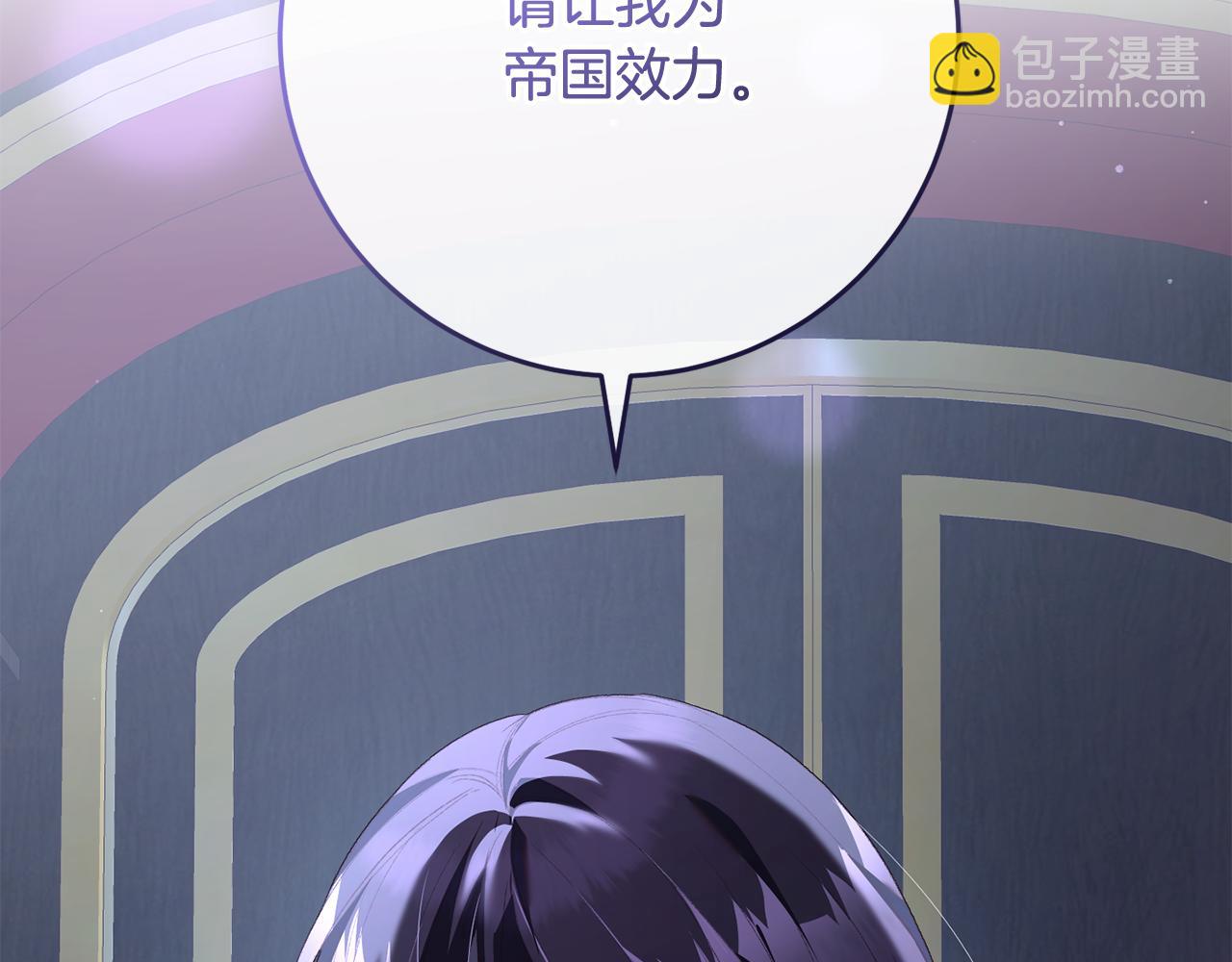 第68话 一石激起千层浪(1/6)-第69话