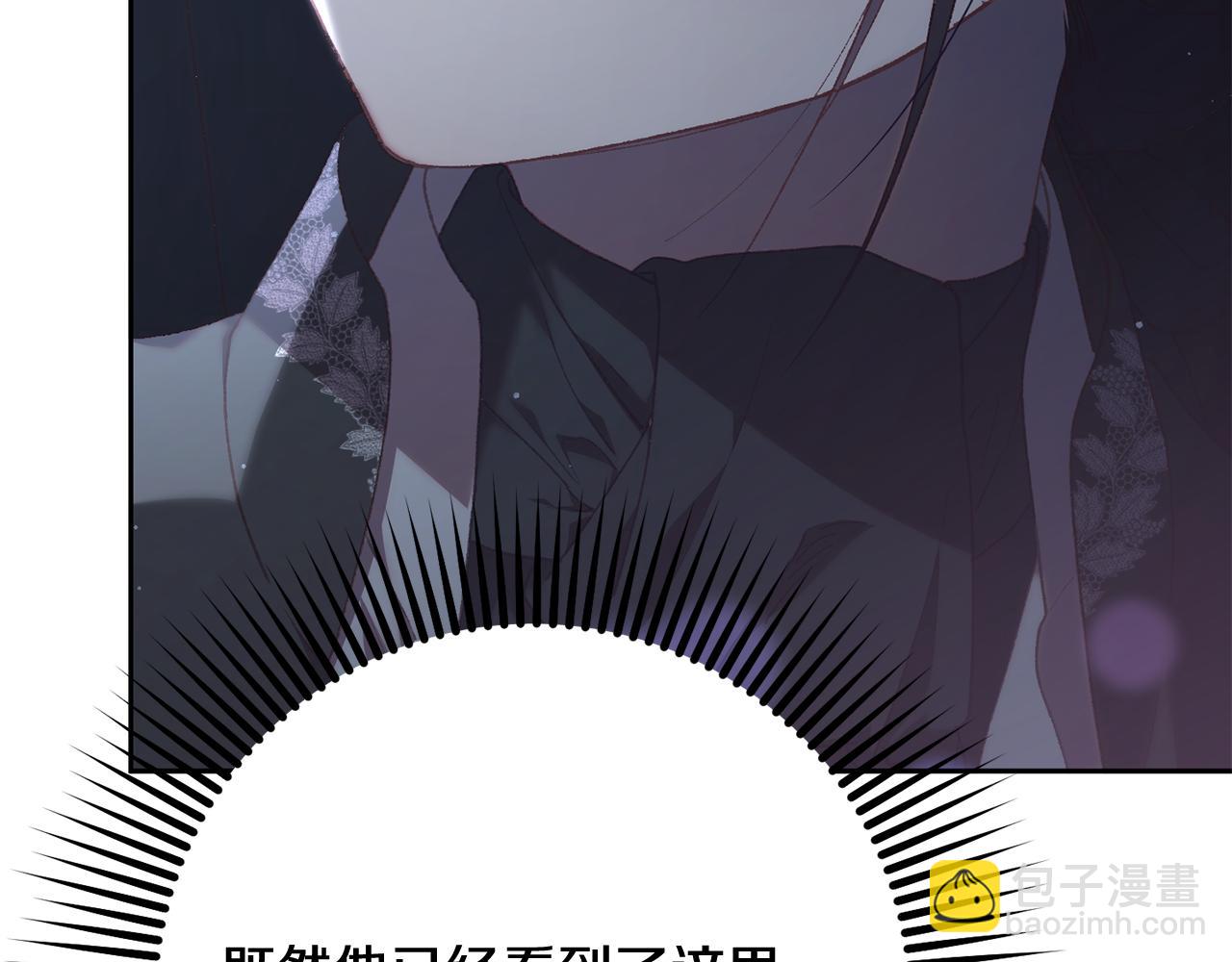 第70话 殿下要离开？(1/5)-第71话