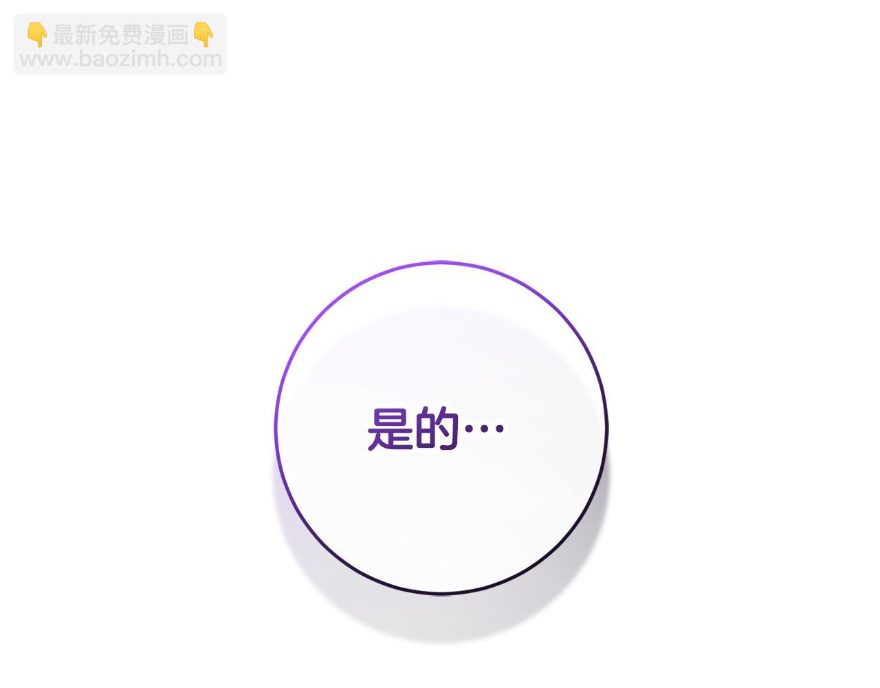 第70话 殿下要离开？(1/5)-第71话