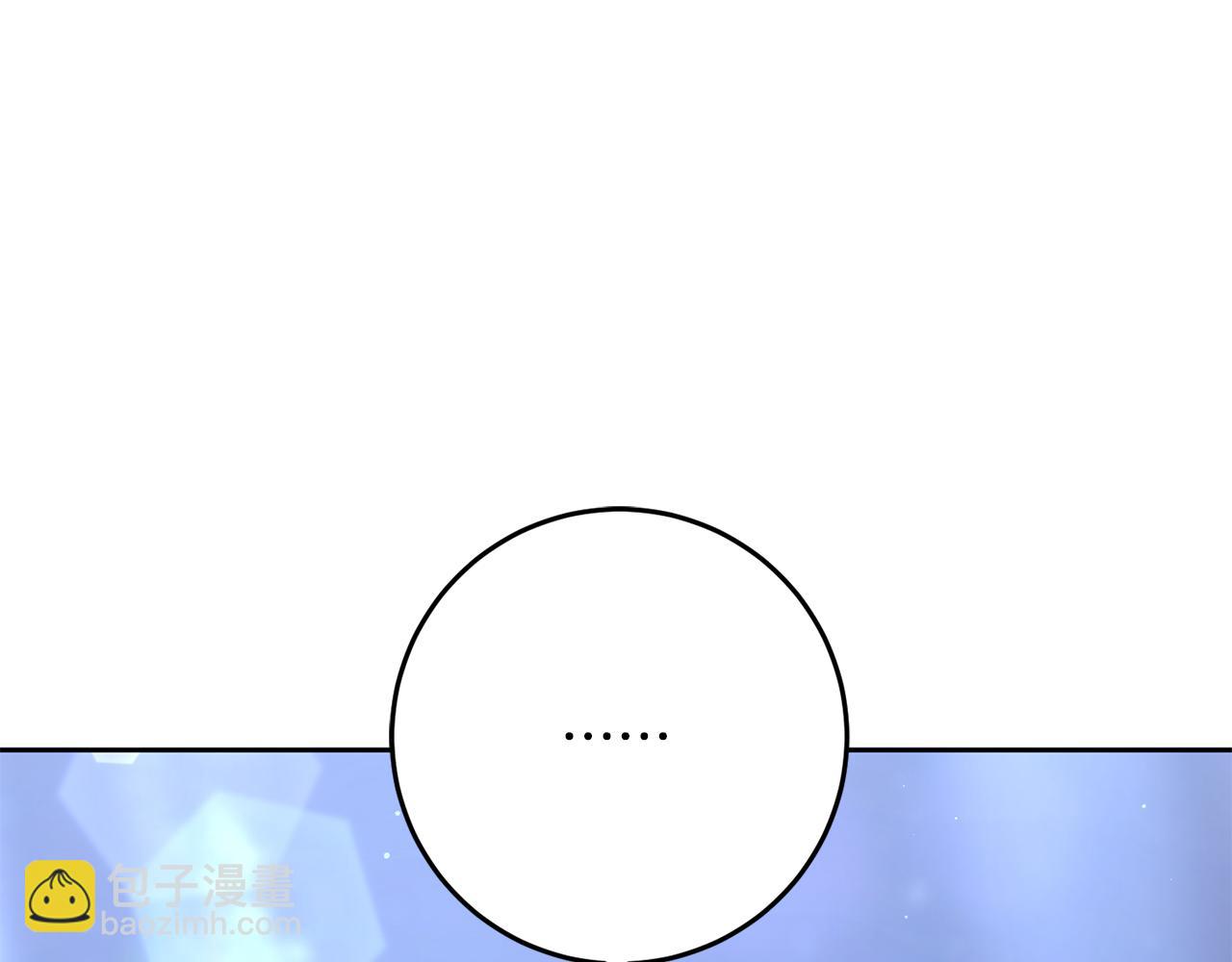 第70话 殿下要离开？(1/5)-第71话