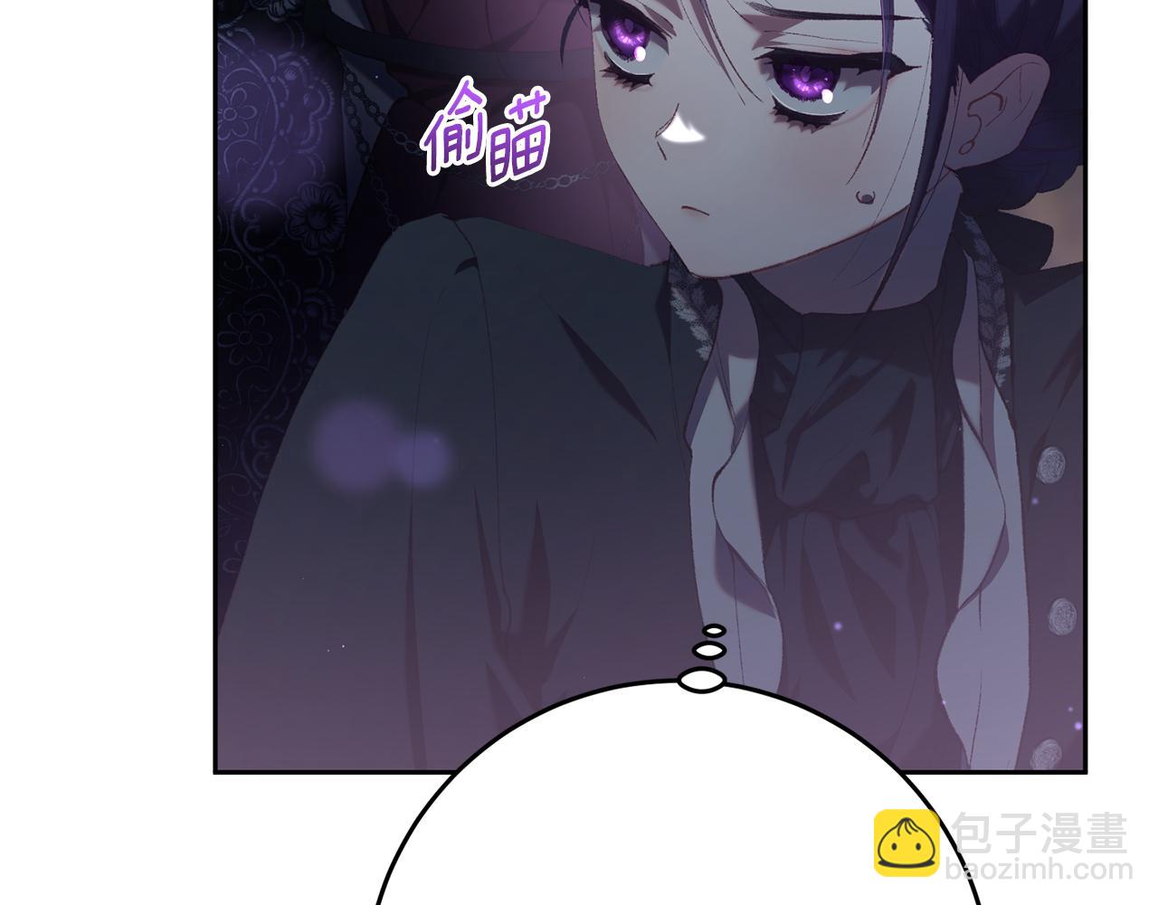 第70话 殿下要离开？(1/5)-第71话