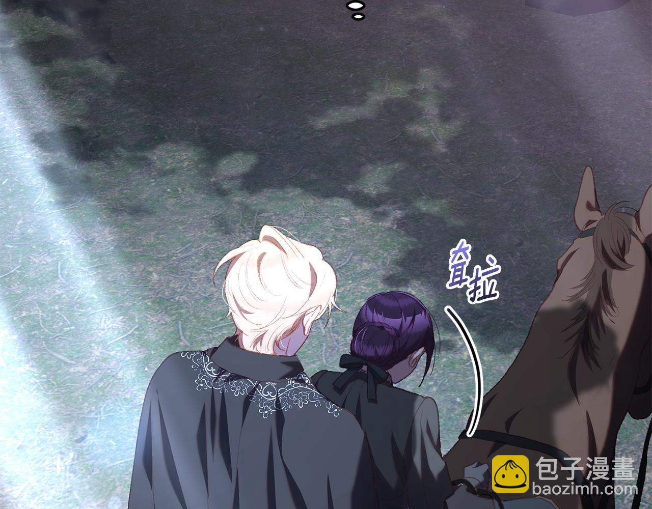 第70话 殿下要离开？(1/5)-第71话