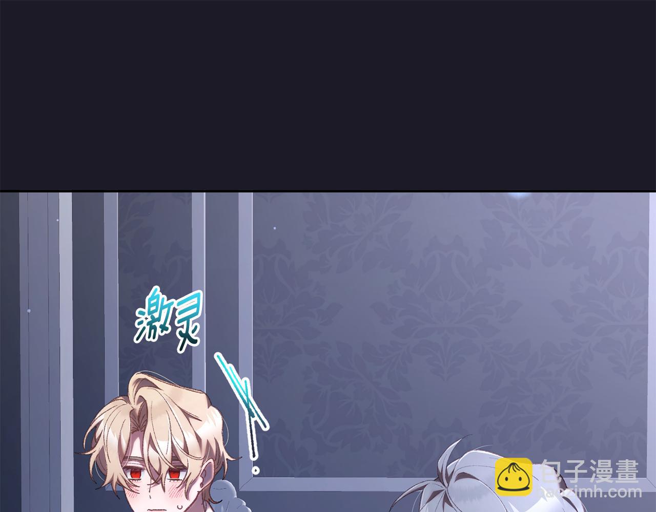 第70话 殿下要离开？(1/5)-第71话