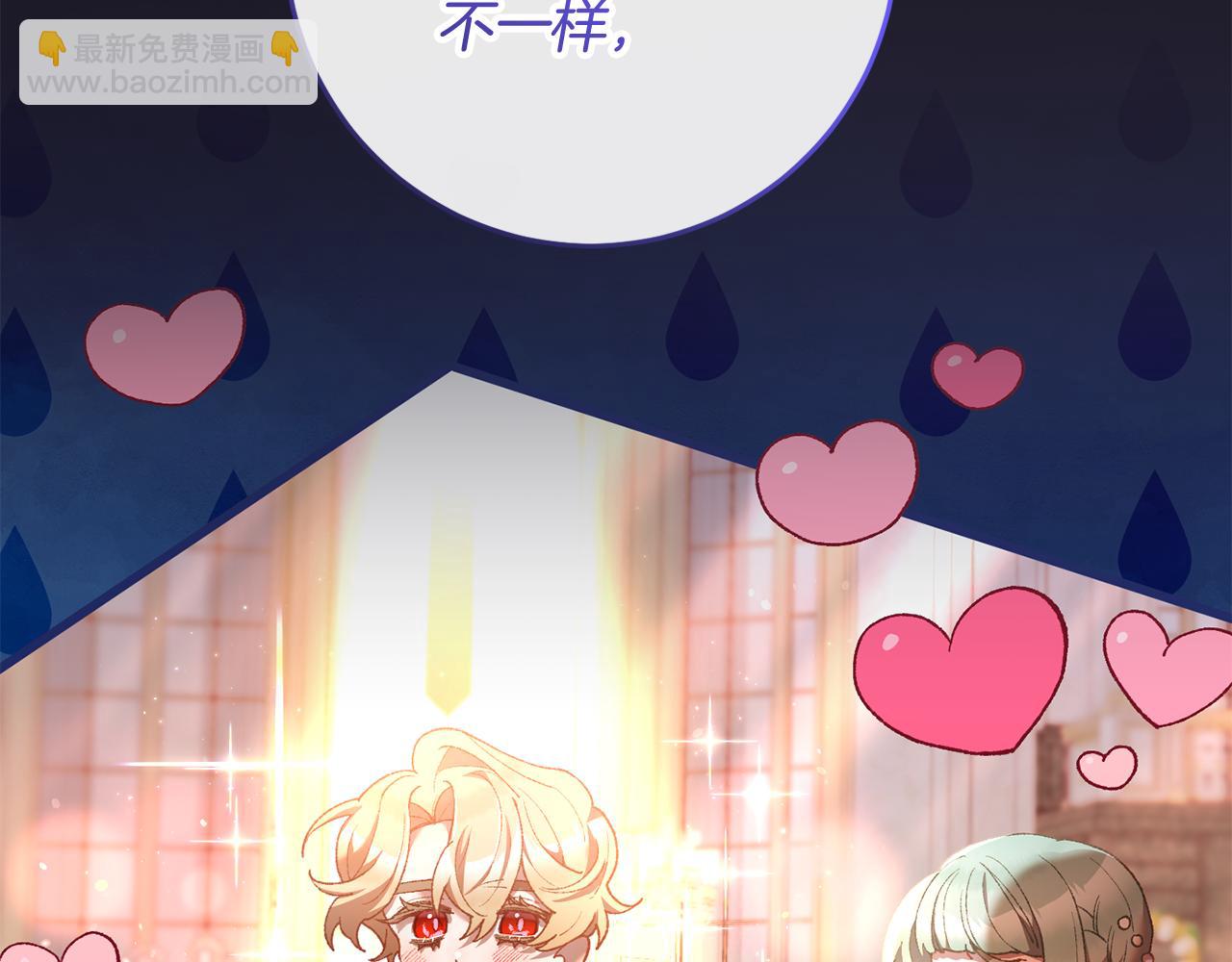 第70话 殿下要离开？(1/5)-第71话