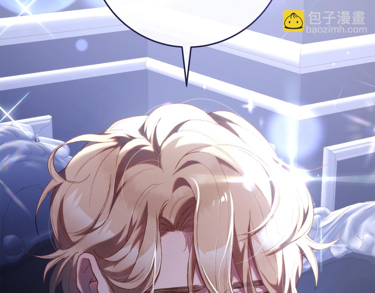 第70话 殿下要离开？(1/5)-第71话