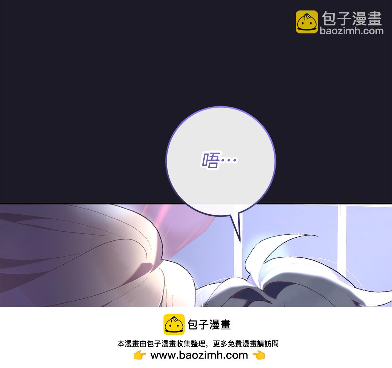 第70话 殿下要离开？(1/5)-第71话