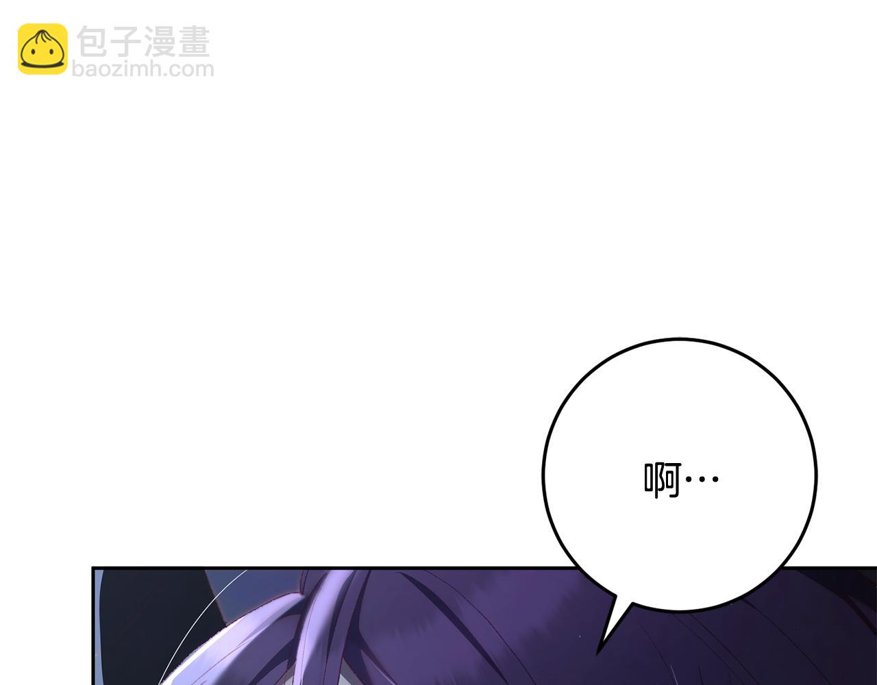 第70话 殿下要离开？(1/5)-第71话