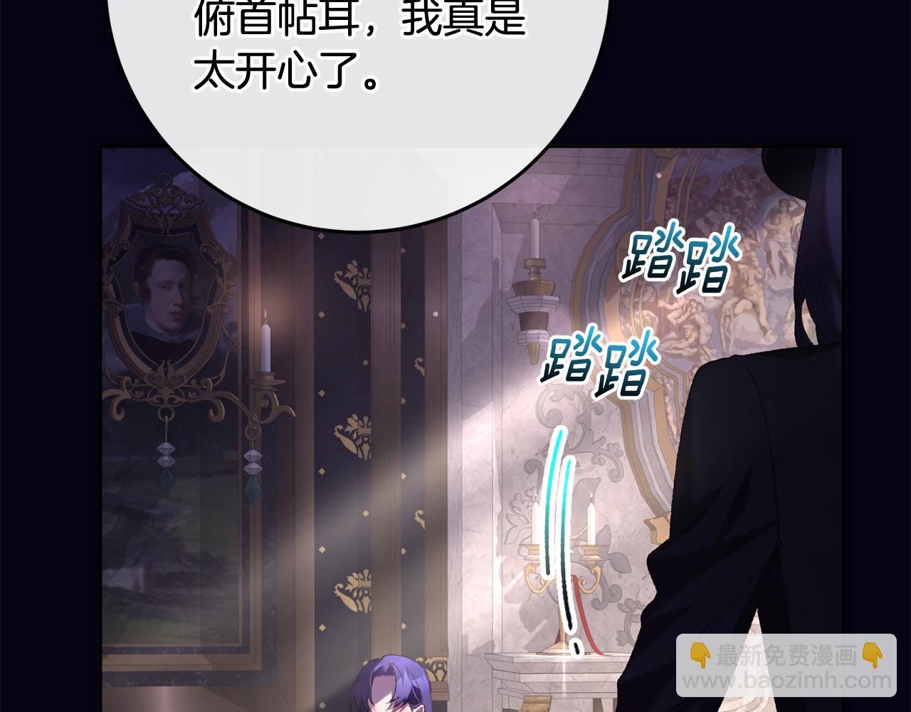 第二季完结话 机不可失(1/5)-第73话