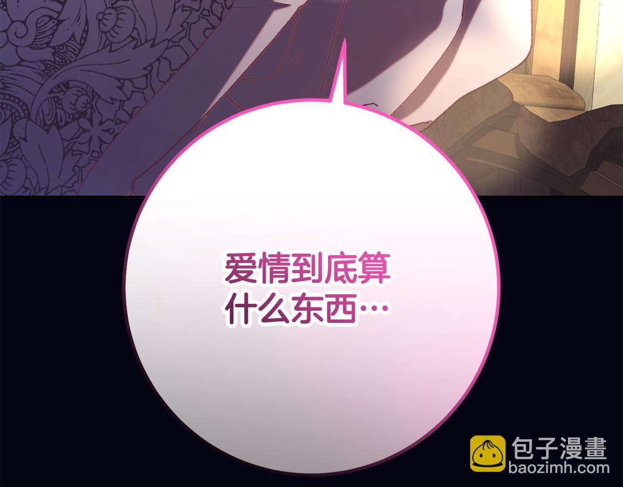 第二季完结话 机不可失(1/5)-第73话