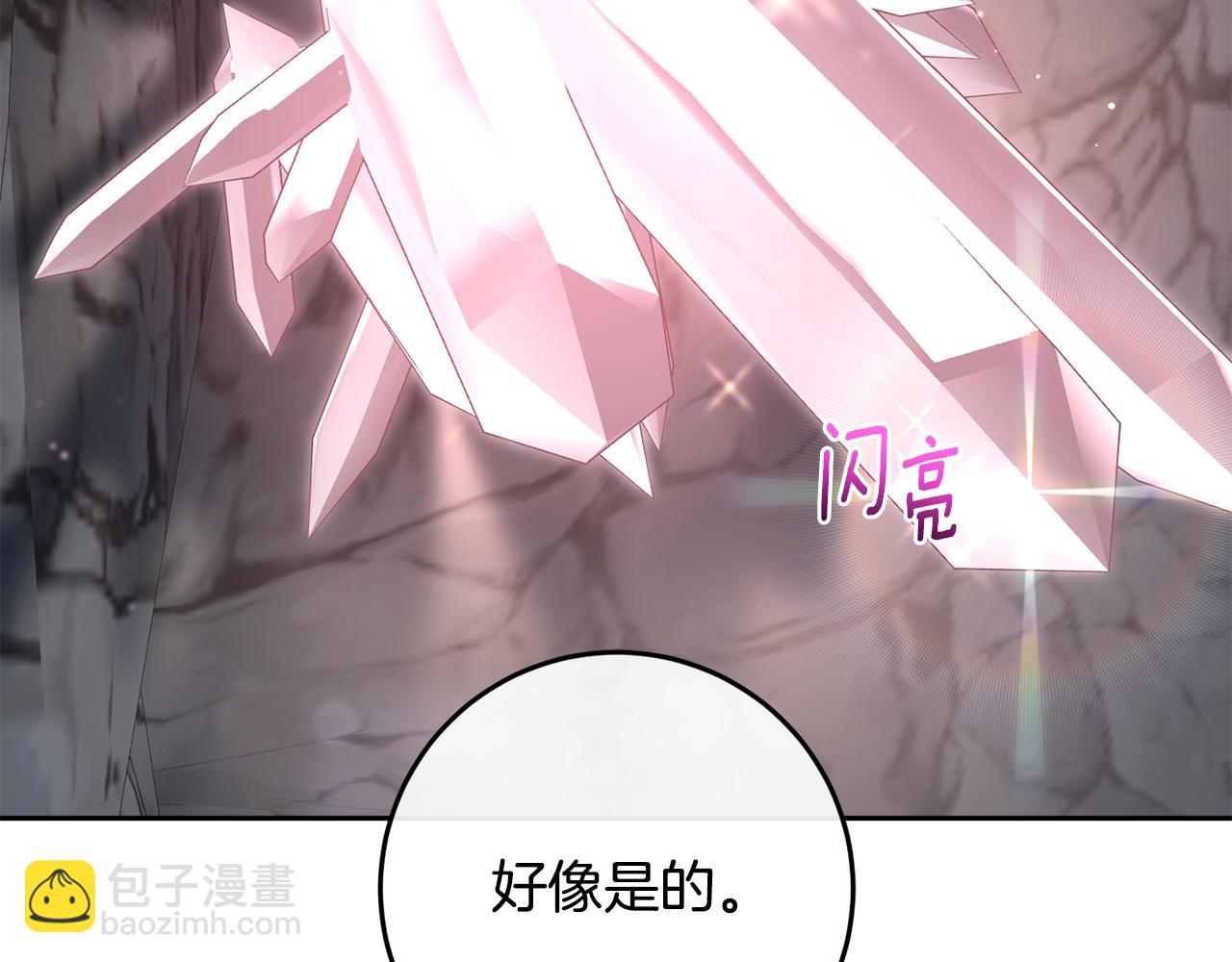 第二季完结话 机不可失(1/5)-第73话