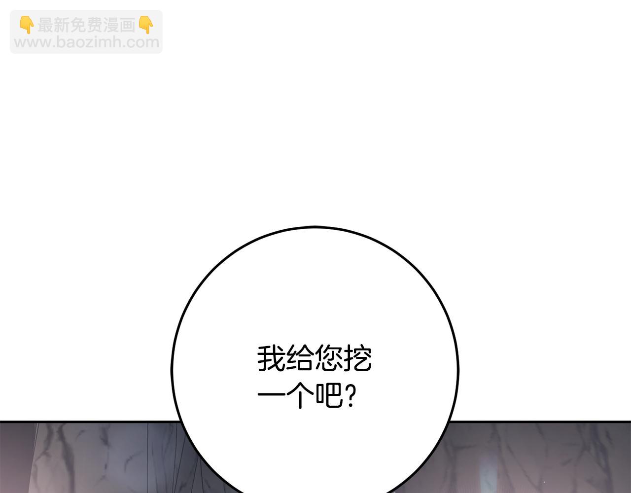 第二季完结话 机不可失(1/5)-第73话