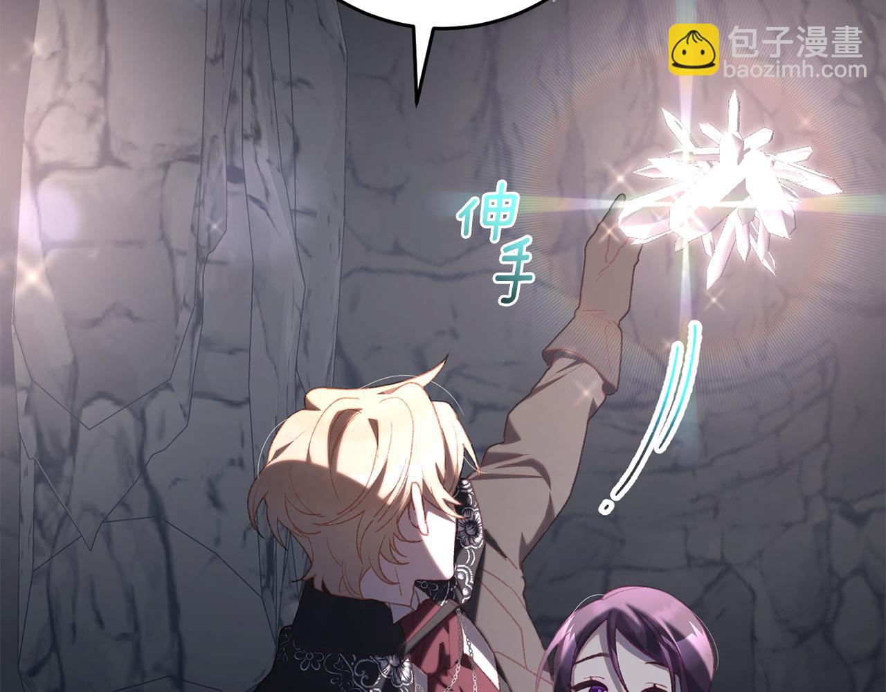 第二季完结话 机不可失(1/5)-第73话