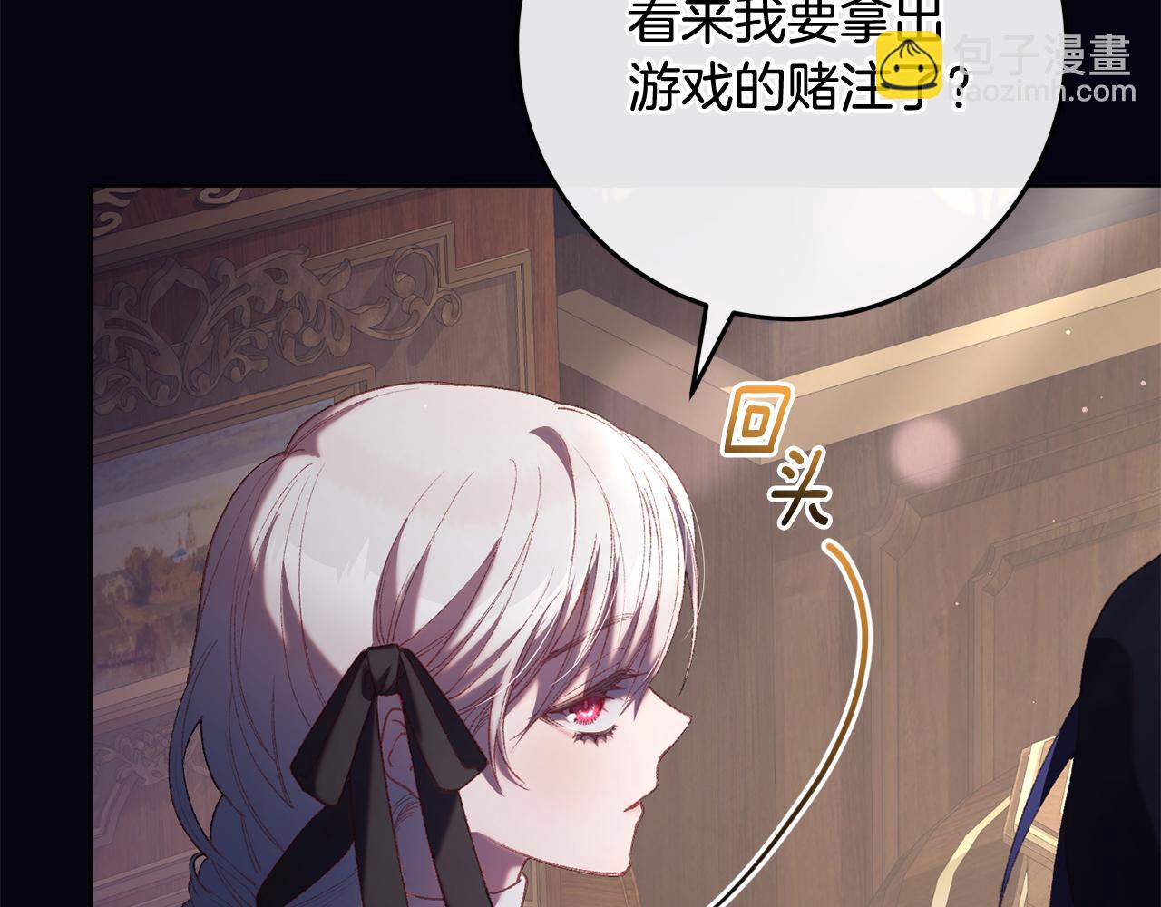 第二季完结话 机不可失(1/5)-第73话