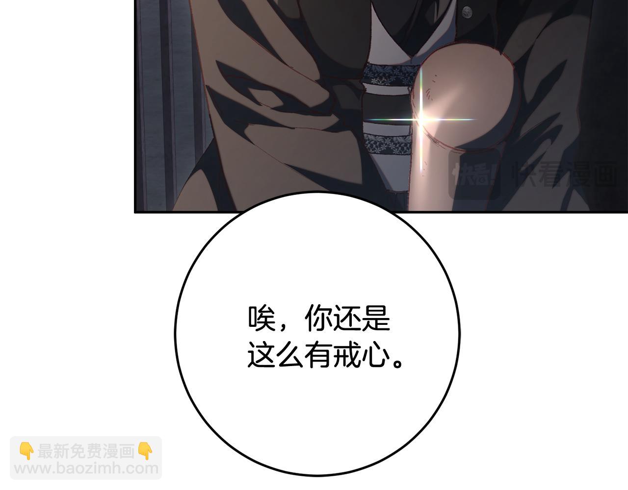 第75话 &ldquo;母慈子孝&rdquo;(1/5)-第77话