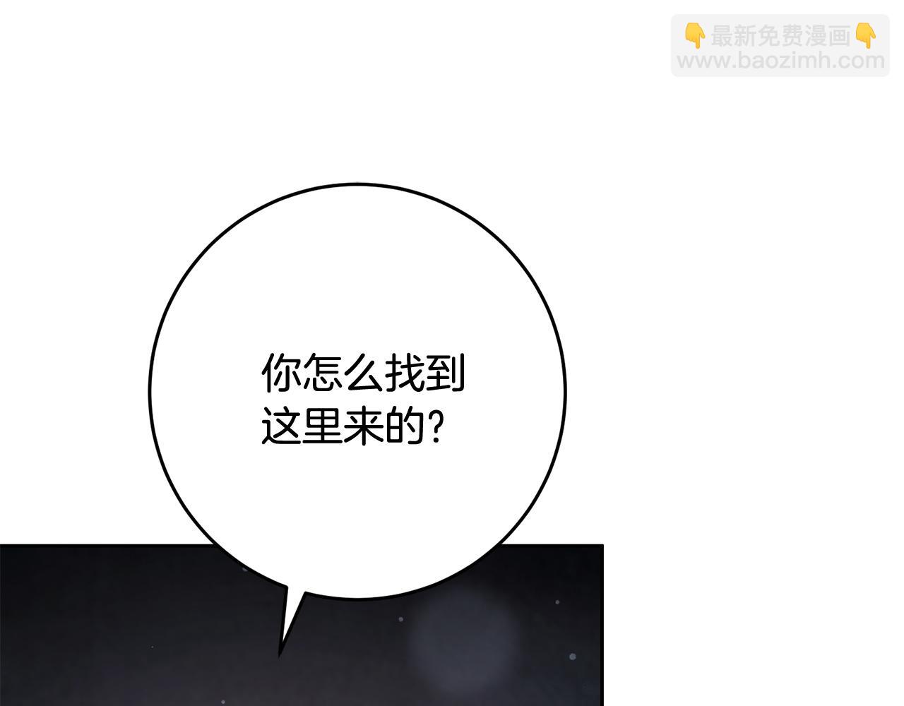 第75话 &ldquo;母慈子孝&rdquo;(1/5)-第77话