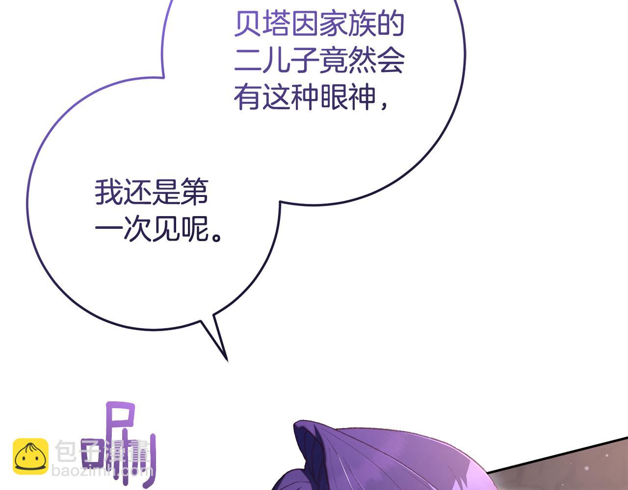 第75话 &ldquo;母慈子孝&rdquo;(1/5)-第77话