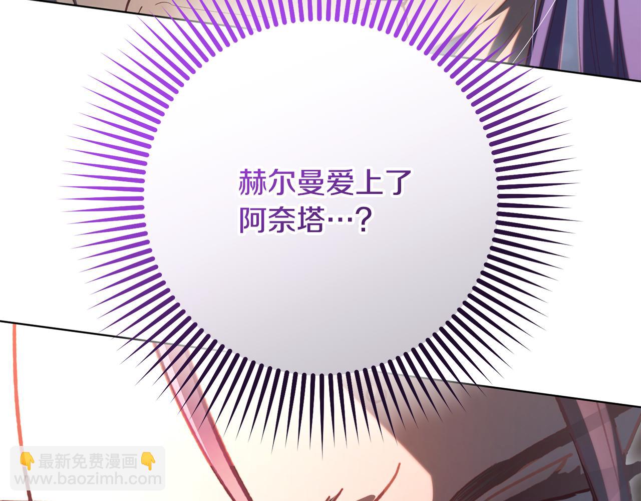 第75话 &ldquo;母慈子孝&rdquo;(1/5)-第77话