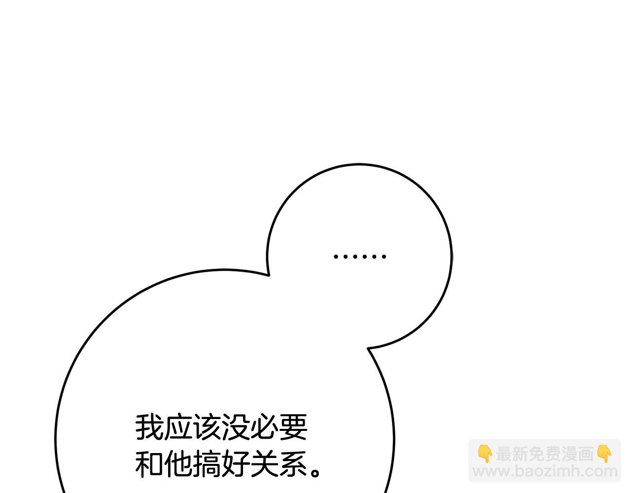 第75话 &ldquo;母慈子孝&rdquo;(1/5)-第77话