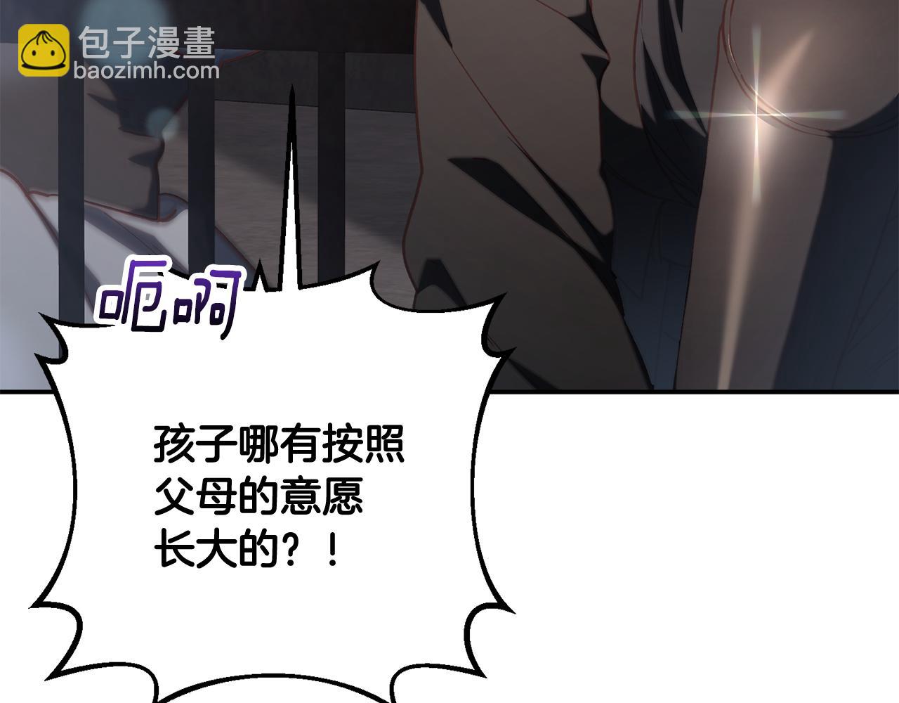 第75话 &ldquo;母慈子孝&rdquo;(1/5)-第77话