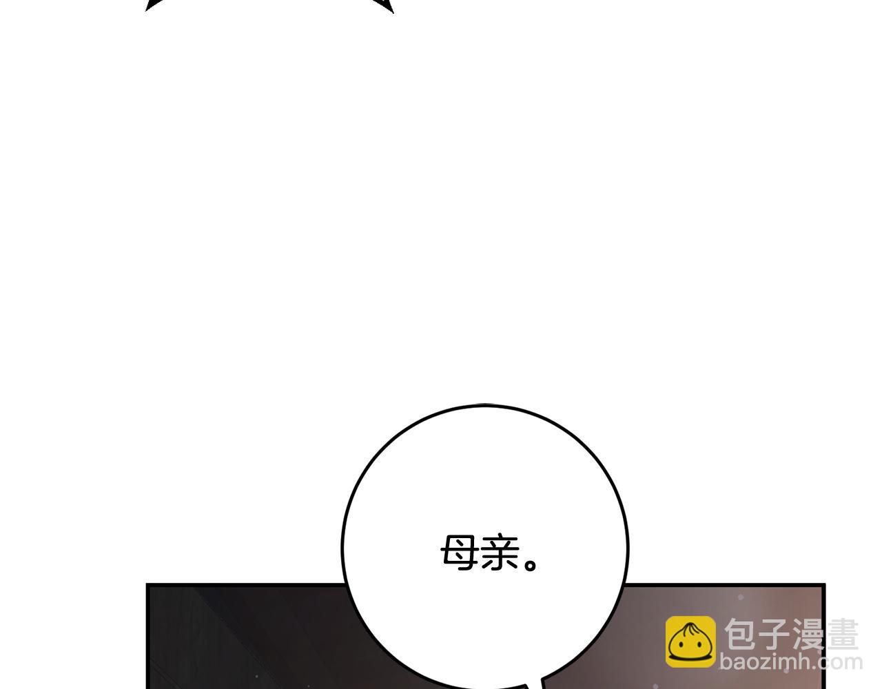 第75话 &ldquo;母慈子孝&rdquo;(1/5)-第77话