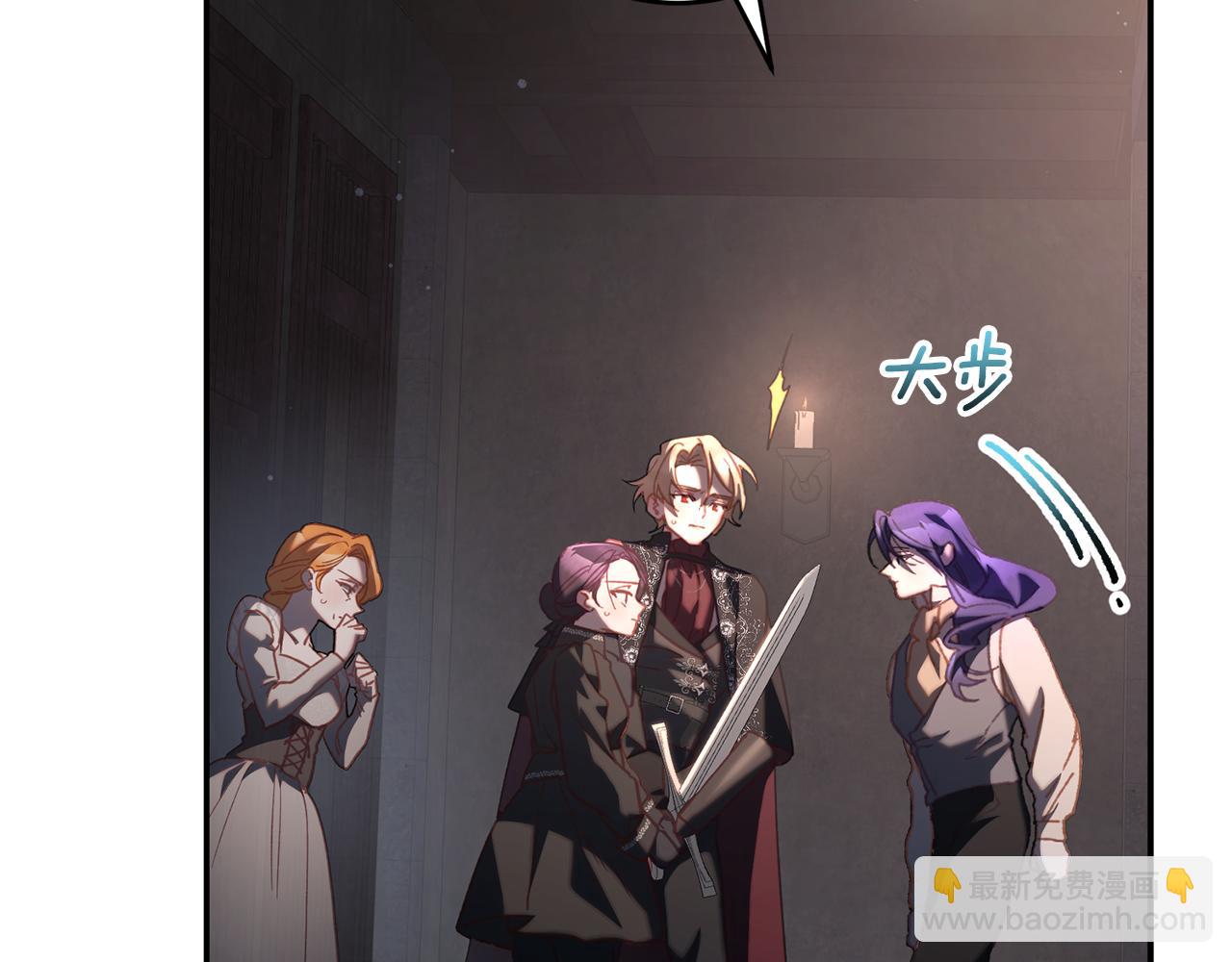 第75话 &ldquo;母慈子孝&rdquo;(1/5)-第77话