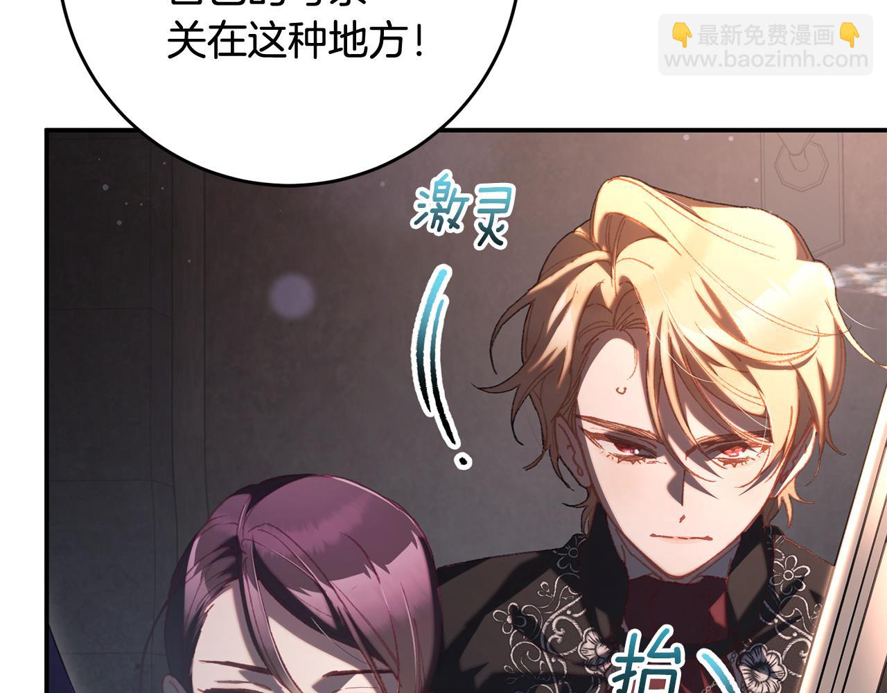 第75话 &ldquo;母慈子孝&rdquo;(1/5)-第77话